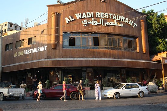 Al wadi restaurant 